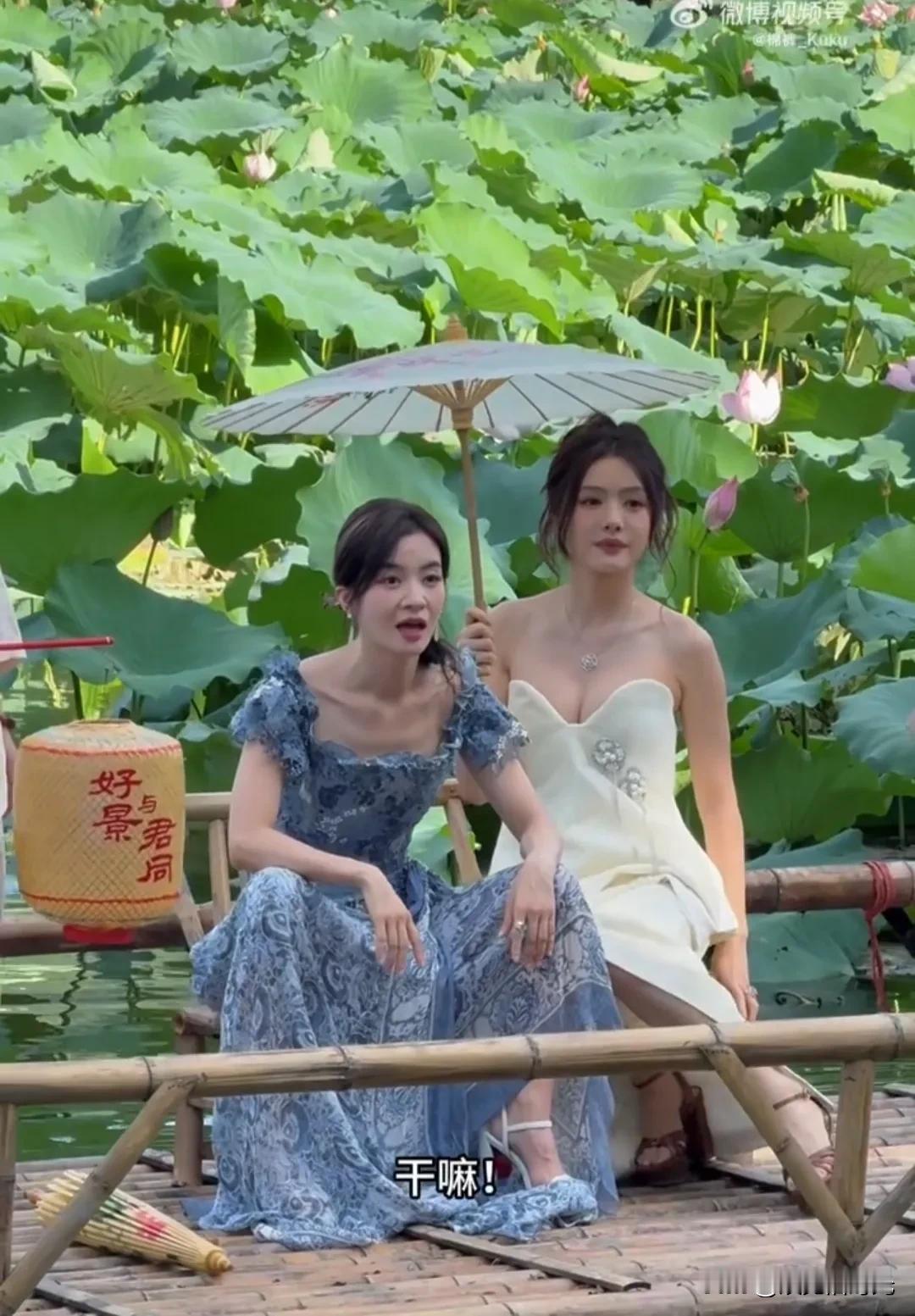 李晟，一不小心又把小燕子放出来了。

李晟和蔡文静游湖，李晟豪放的坐姿引起路人调