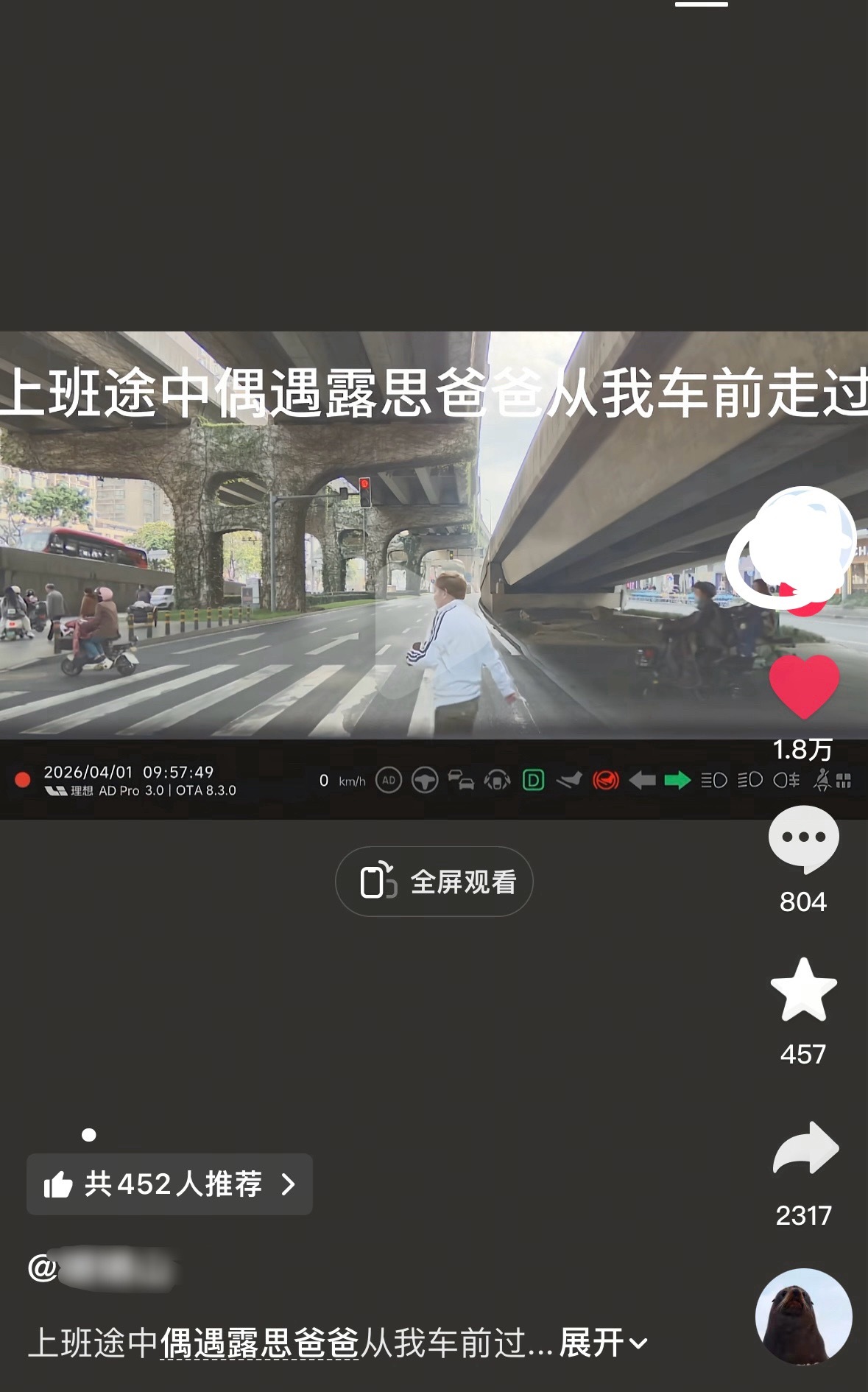 赵鹭鸶：赵哥我又看见你的路透图了…赵哥：…你怎么刷不到无泪的？赵鹭鸶：…刷不刷得