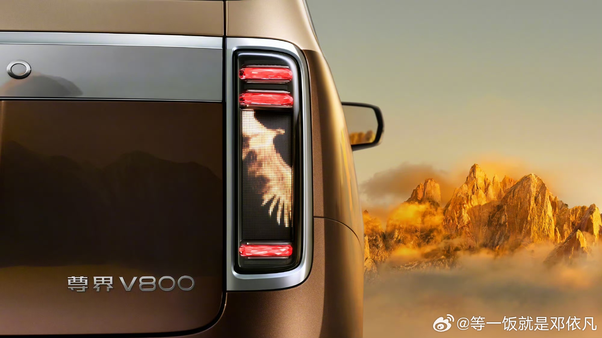 尊界品牌盛典将亮相MPV车型 这台尊界V800终于要正式亮相了。尺寸是真的夸张，