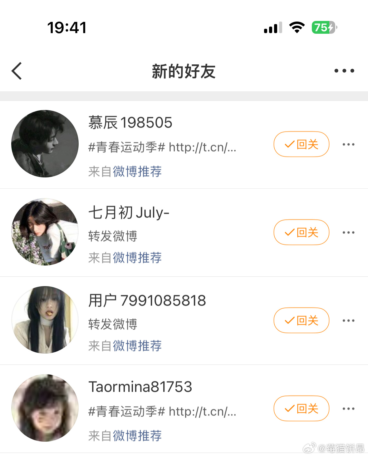 要干嘛这是！ 