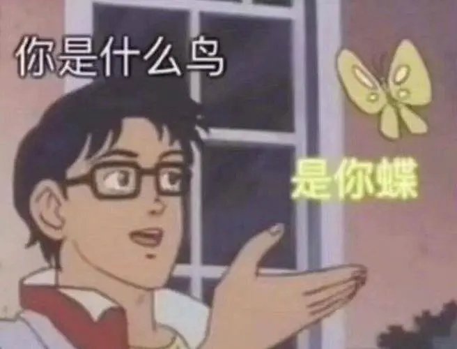 刚结束完忙碌的一天，想打开废文看两本小说，就直接刷到有人在引战。我的内心毫无波澜