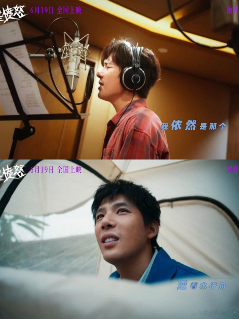 王安宇夏日入侵企画合作电影片尾曲 片尾曲MV把刘浩和菜菜的故事线剪出来了，从相依