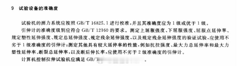 吕俭的汽车科普圈 今天聊聊汽车钢板强度测试（把车门拆下来测强度准不准）。先说结论