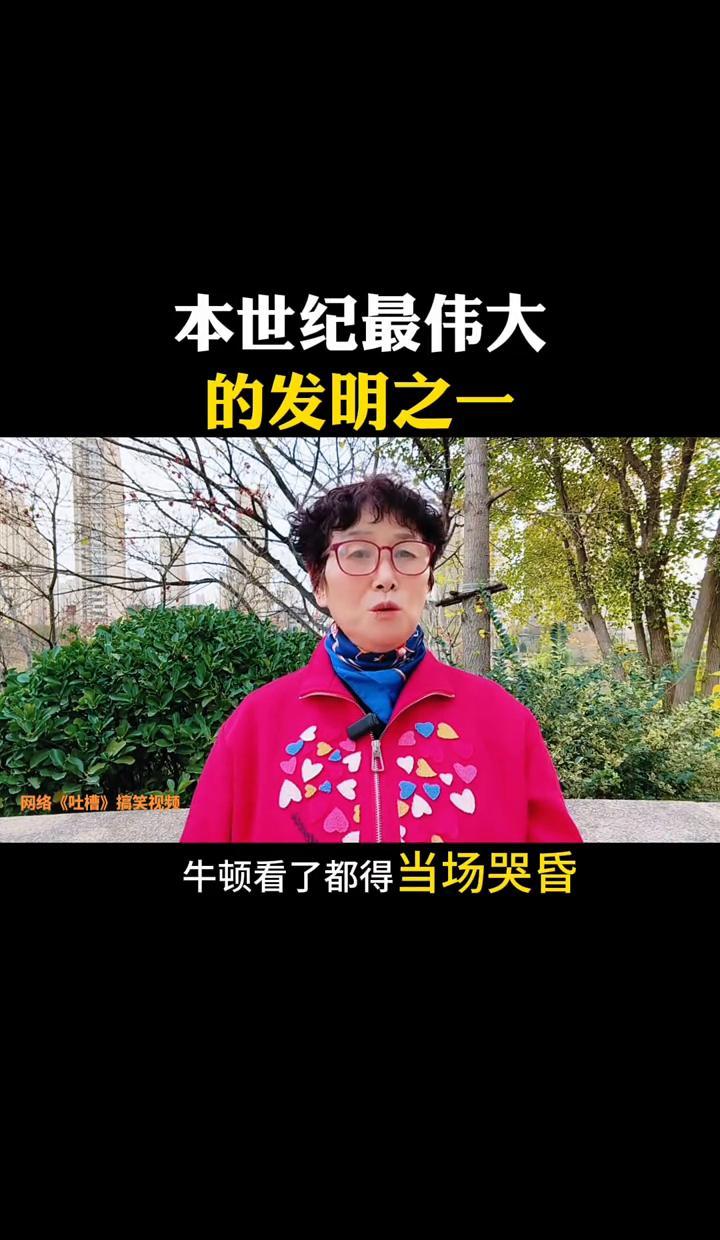 水表堵了还在转，一个月用水八十多立方。
这到底是啥神仙操作？
别急，先别信什么“