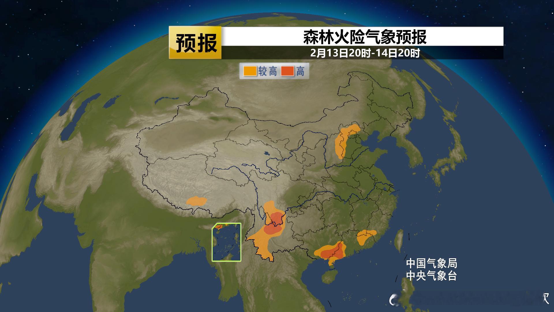 【干燥 警惕火灾】明天，北京北部和西部、河北北部和西部、山西东部、福建西南部、江