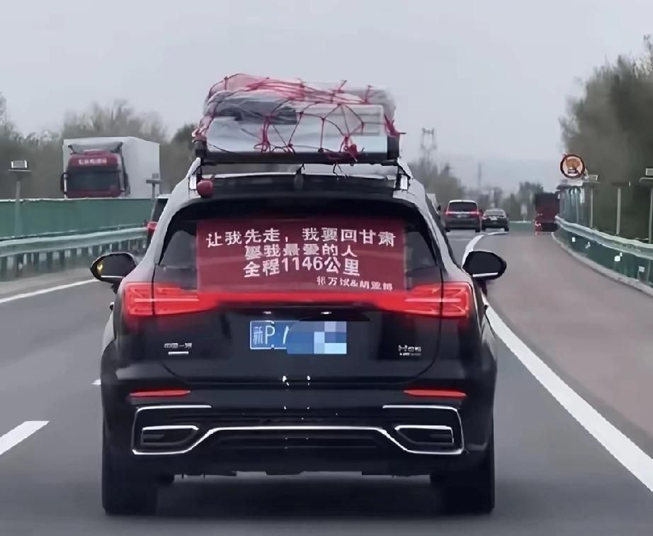4月30日，高速公路上，一辆挂着新P新疆牌照的黑色SUV，在车流里瞬间出圈。
车