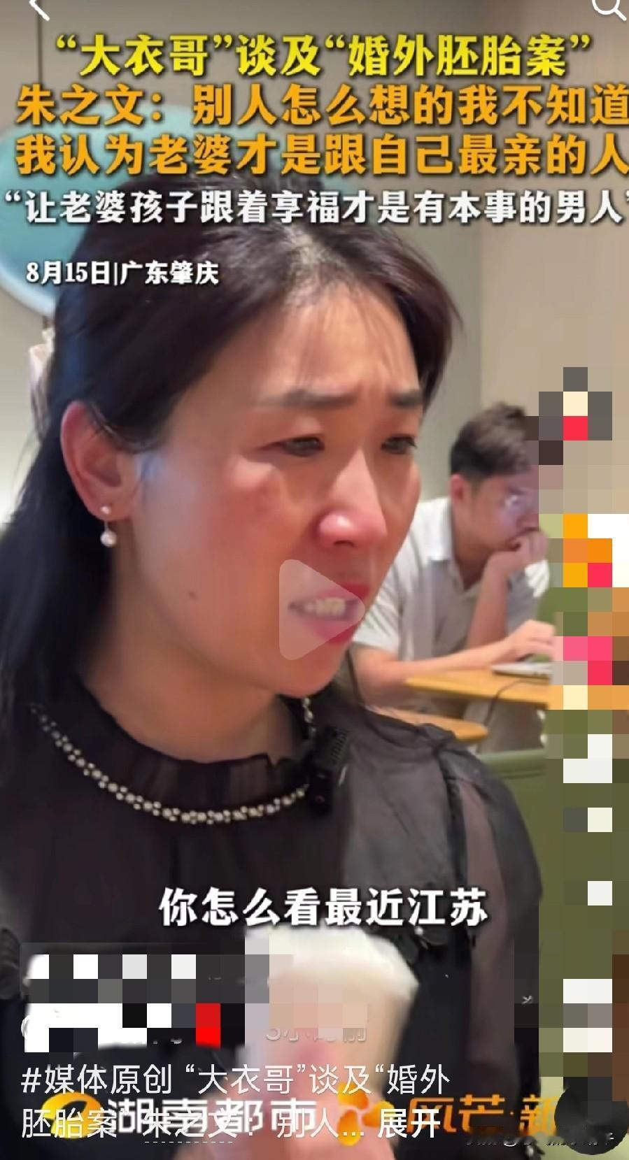 大哥真是一个活的非常通透的人，三观很正，就冲他那一句:“出名不出轨”，已经强过很