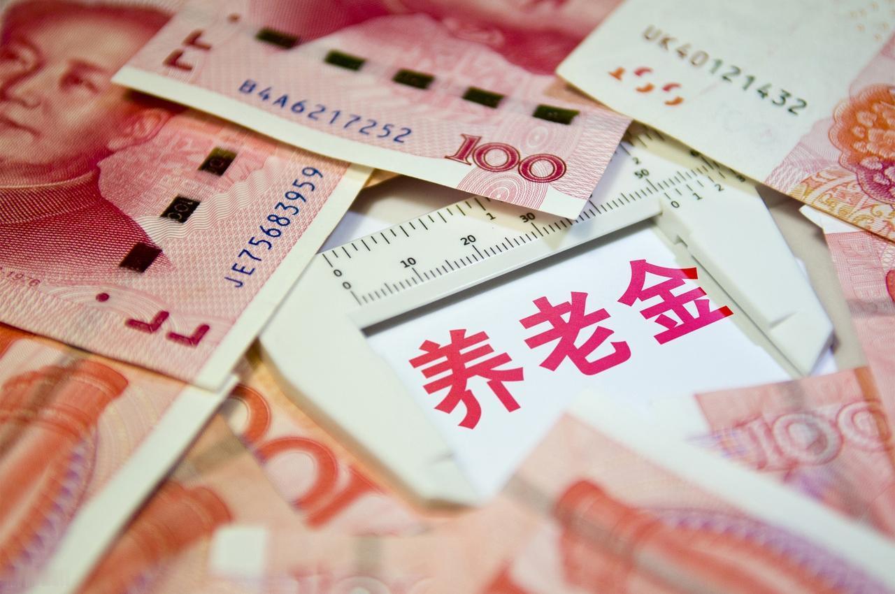 9月25日，养老金调整通知公布了吗？昨天国家医保局传来养老新消息，长期失能老人值
