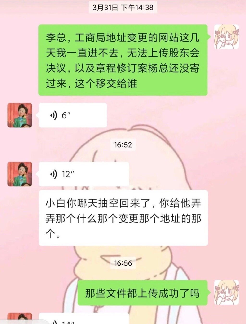 辞职之后的第十天，我之前的老板让我回来帮忙 ​​​