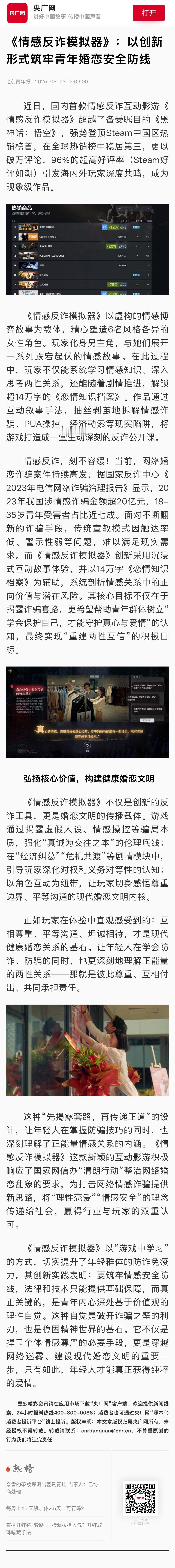 话说，留言板是不是可以放出来了[思考][思考] ​​​