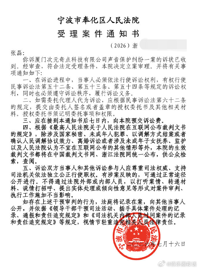 配音演员三石起诉AI漫剧配音演员三石起诉AI漫剧侵权三石维权打响重要一战！AI 