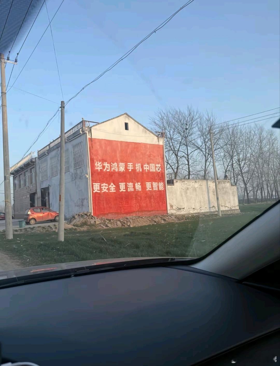 每次看到这样的广告，内心都由衷的感到自豪，这才是中国制造，让每一个中国人都享受到