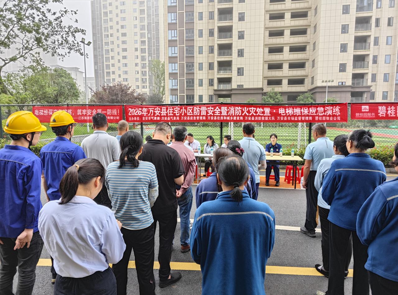 近日，一场多部门联合、贴近实战的住宅小区综合应急演练在万安县江山御景小区举行。活