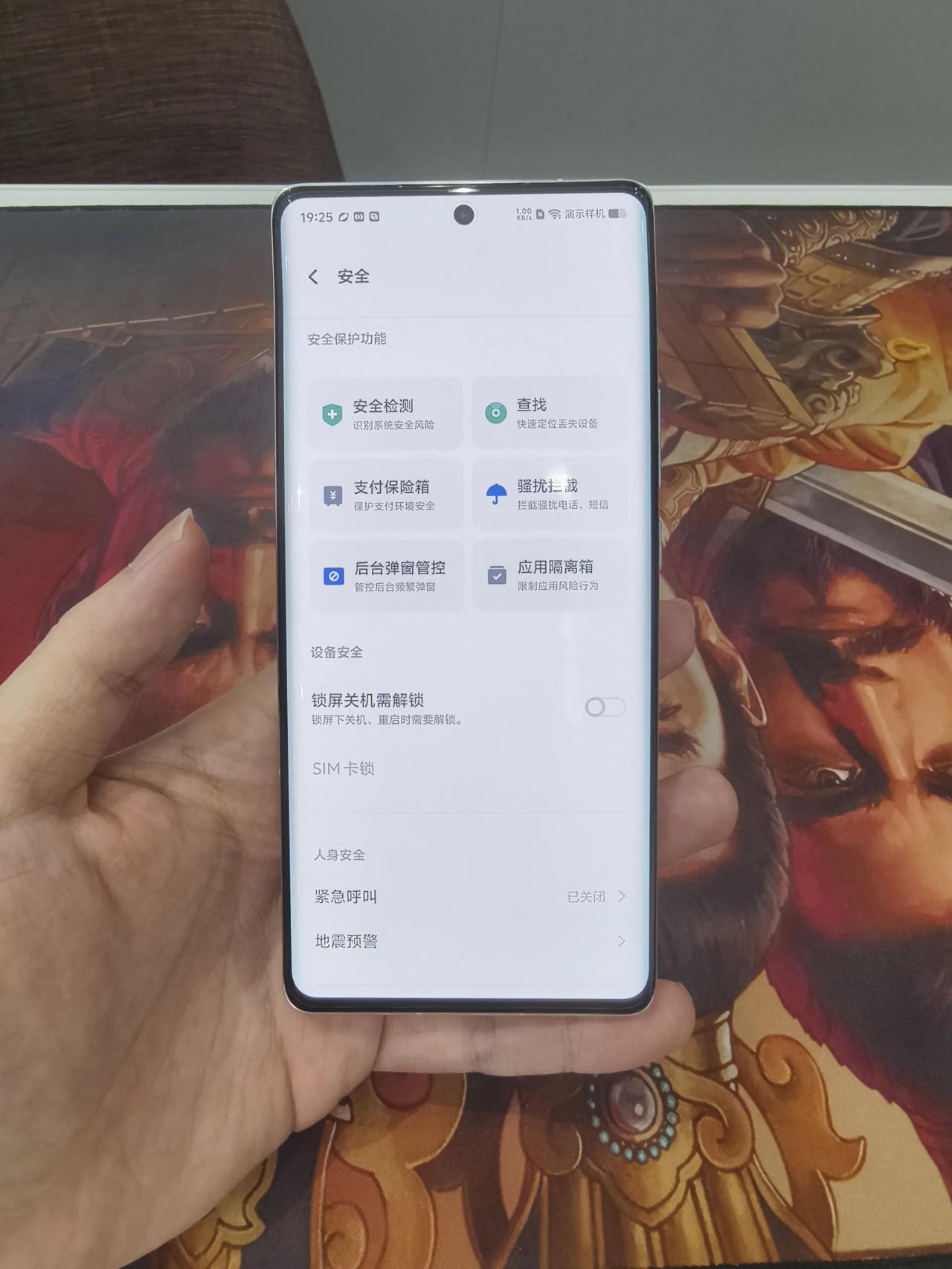 VIVO X100Ultra正面白底图，和iQOO 12Pro基本完全一致的视感