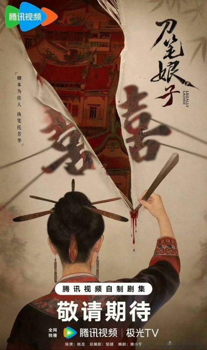 网传邓凯有望加盟刀笔娘子，身姿仪态出众，非常期待他解锁全新古装人物弧光📜 吴谨