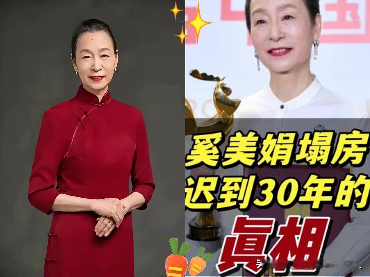 果然还是女人更能看得透女人！

我问我妈奚美娟的事，

我妈说她“翻车”也就罢了