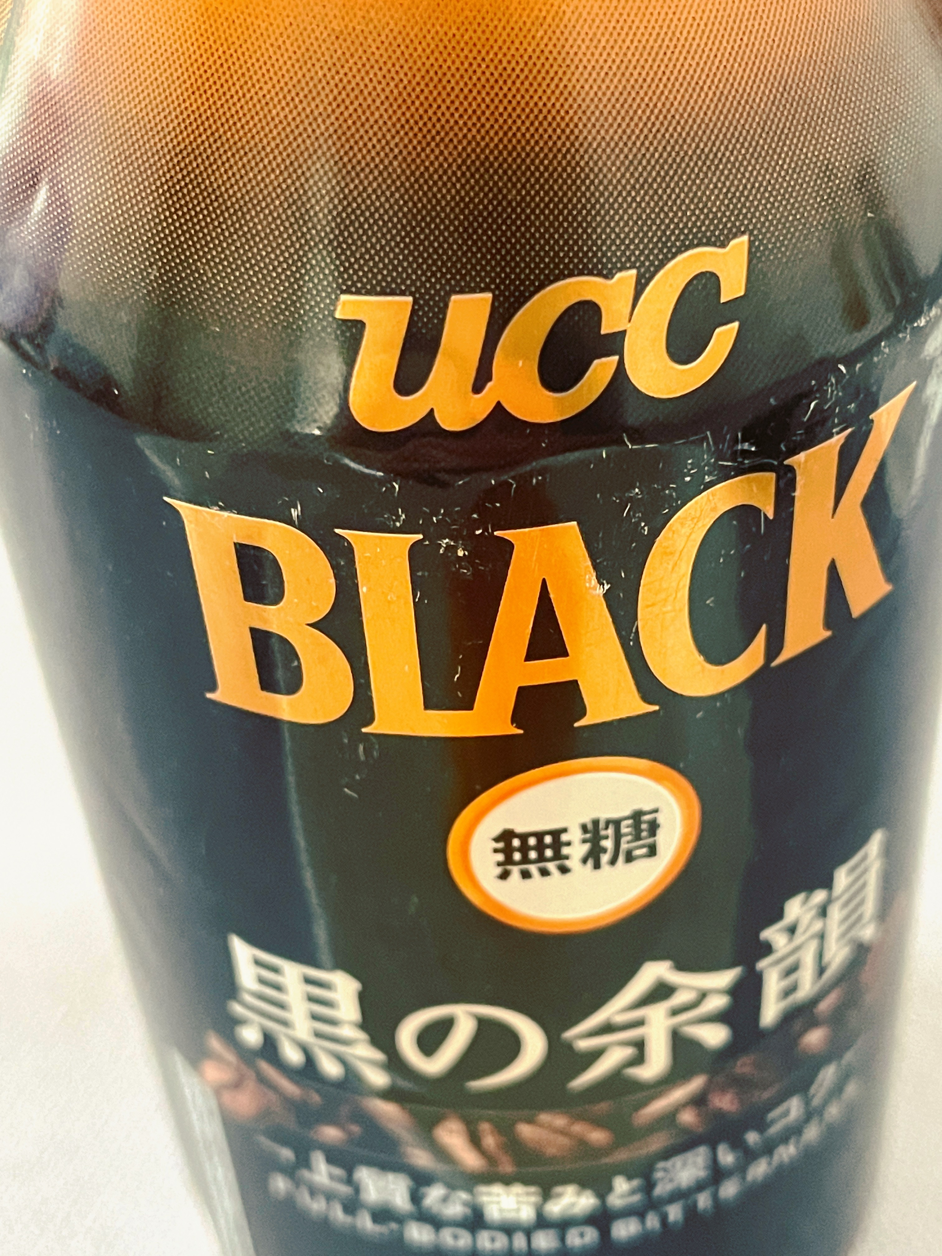 早上黑咖+法棍，果夫说这给🐶都不吃他是不是在骂我