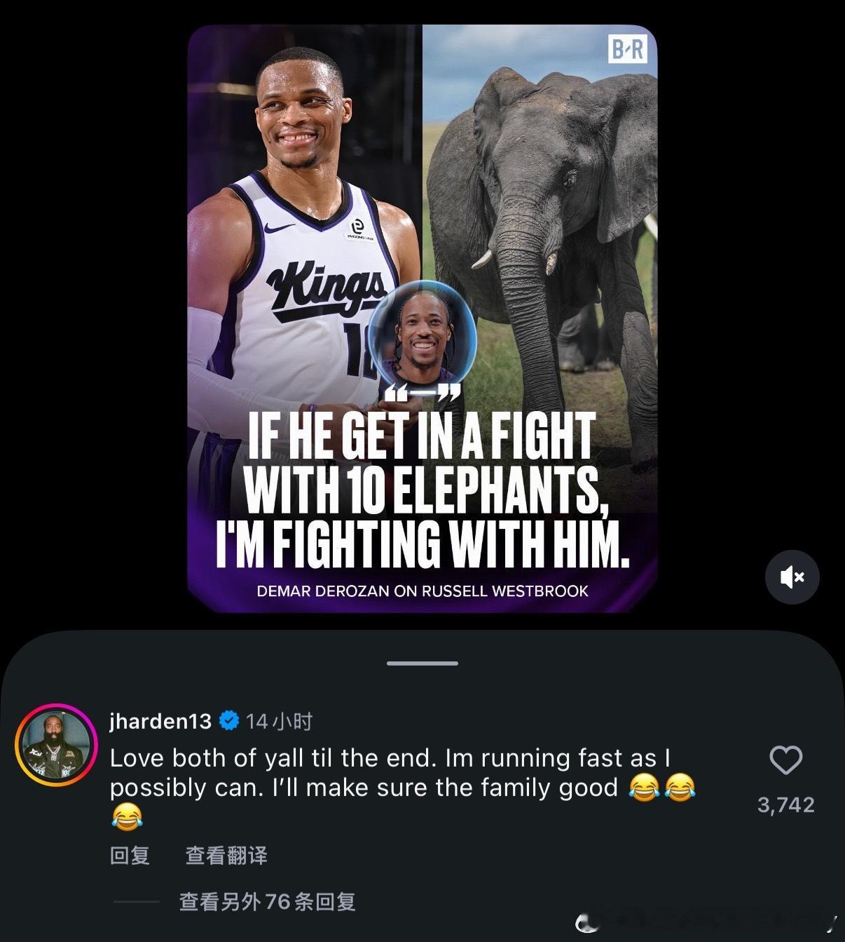 德罗赞昨日赛后采访：如果威少和10头大象打架，我会陪他一起战斗。登哥底下评论：“
