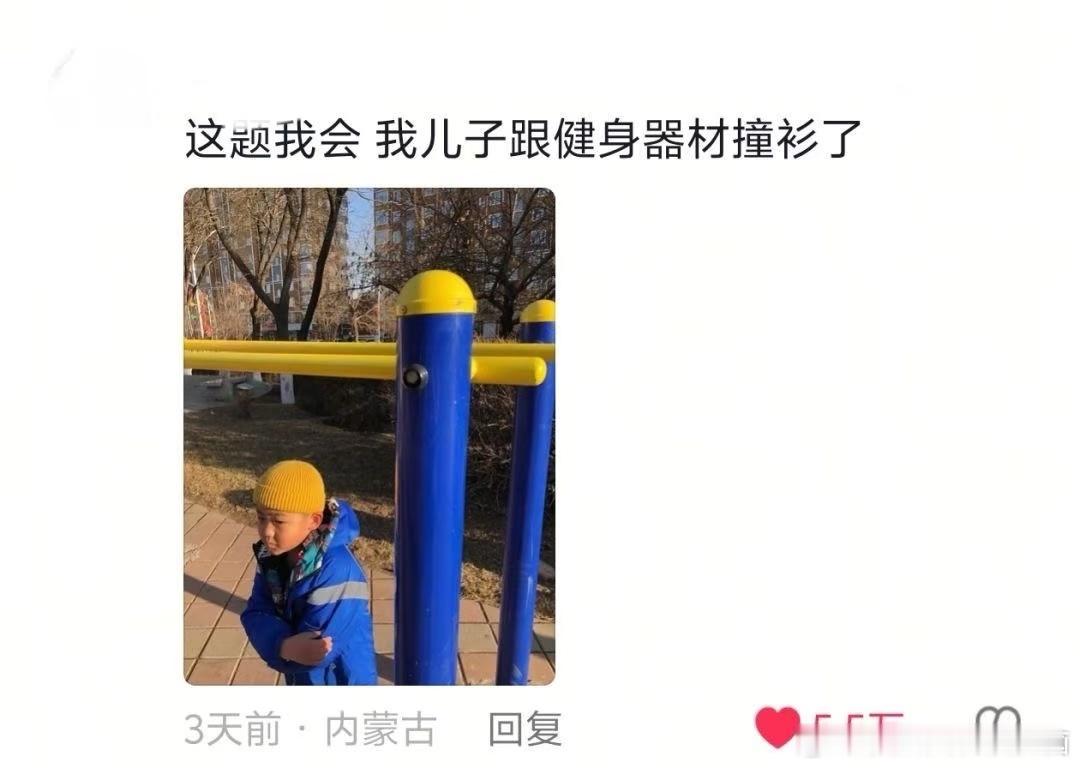 一些莫名其妙的撞衫 