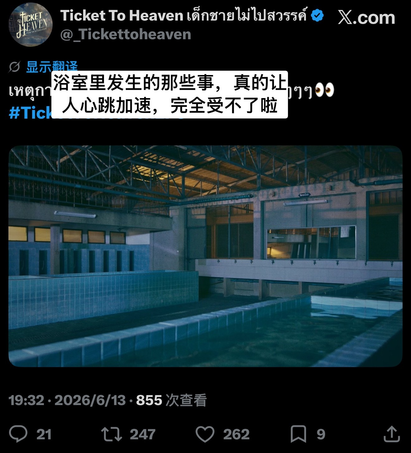 我看肥耗缓解紧张呢你别说啦—— 