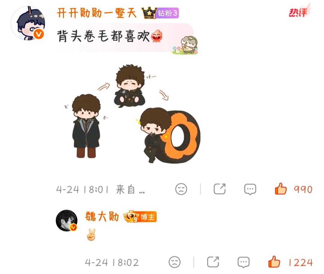 我的所有作品🈲二创，做周边请sx， 转载需标明出处有时候会偷懒不打水印[单身狗