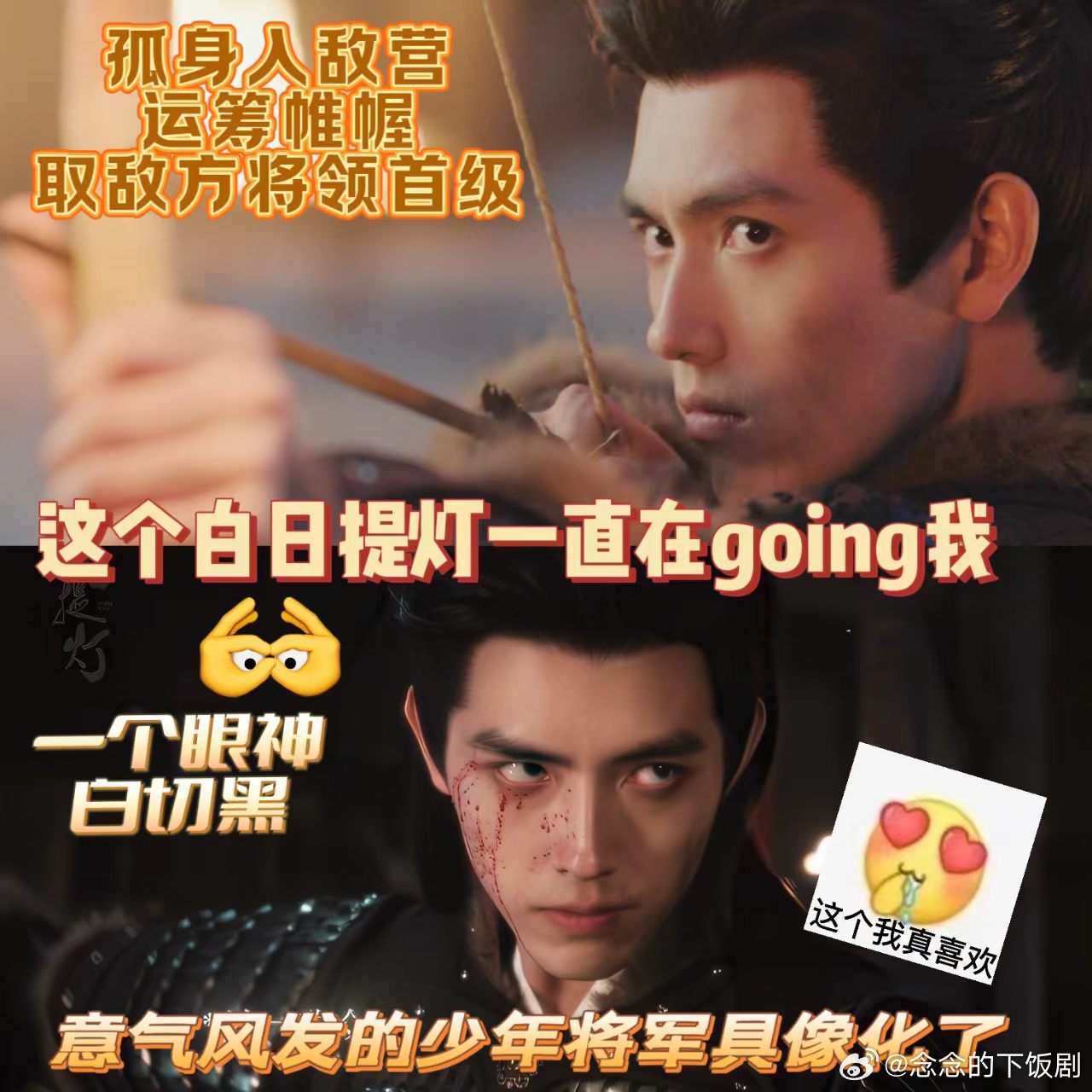 陈飞宇早该演将军了陈飞宇真的太适合演将军了，一身意气风发的样子，气质完全贴脸，早