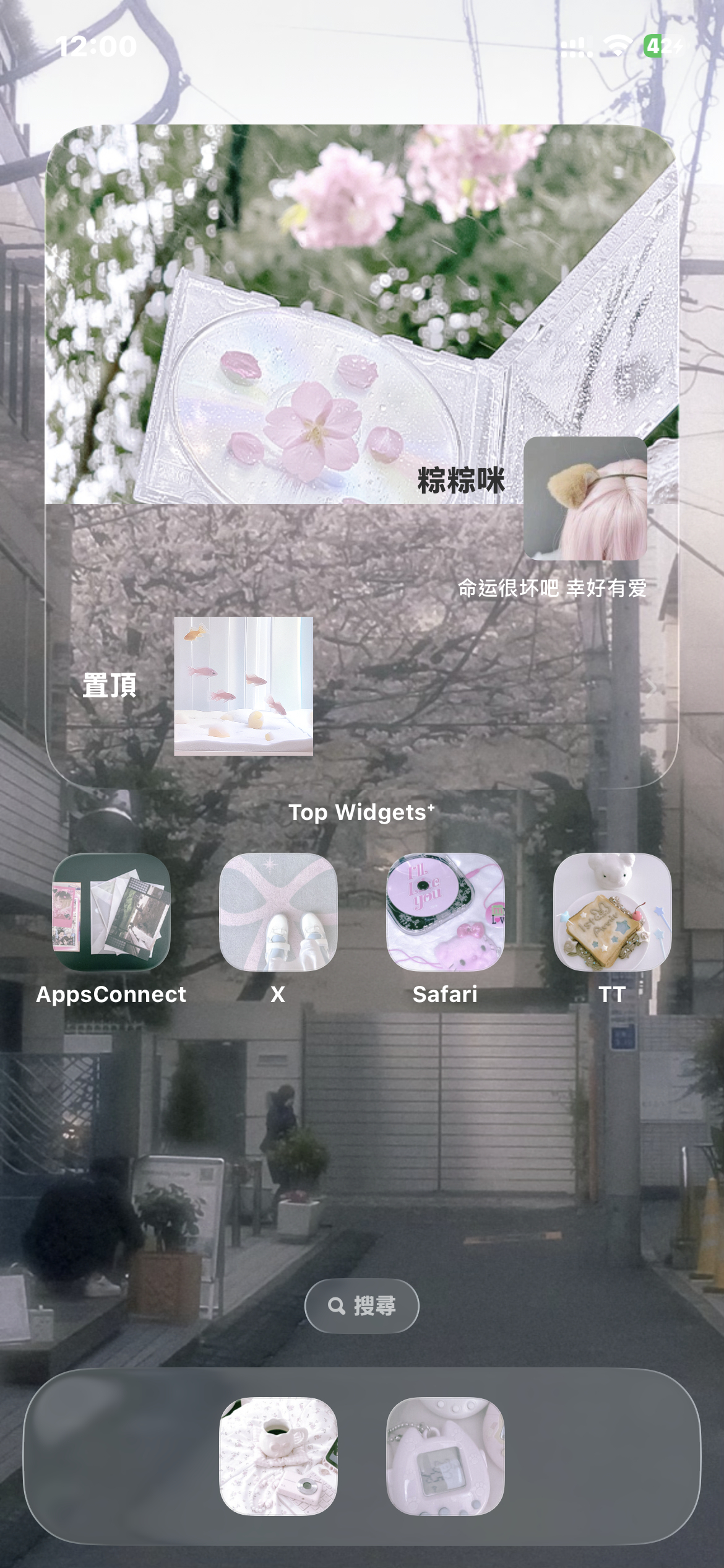 感觉这个粽粽咪美商很高啊有感觉吗 