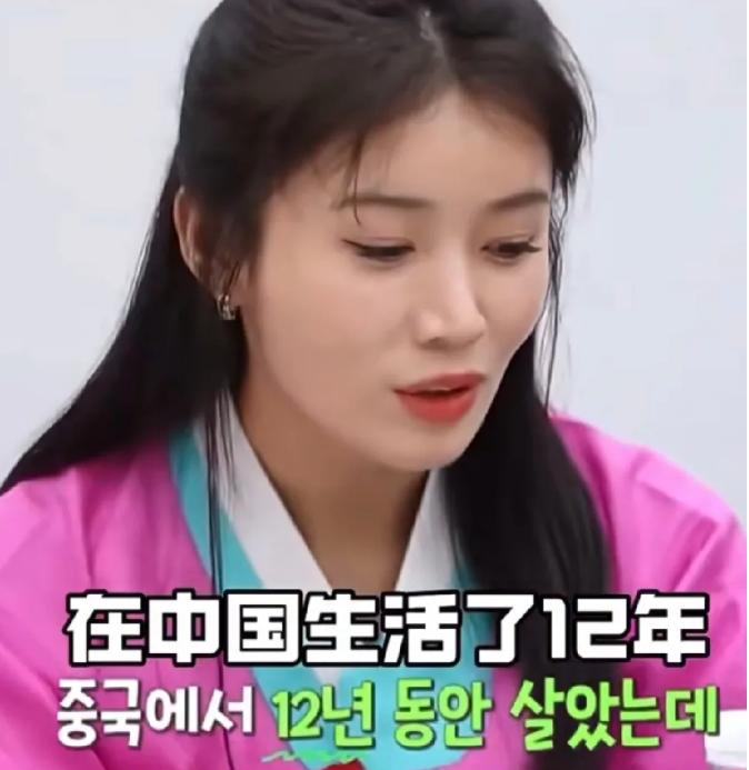 韩国电视台请来一位漂亮的脱北女，因为这位北朝女孩，在中国生活12年。所以韩国电视