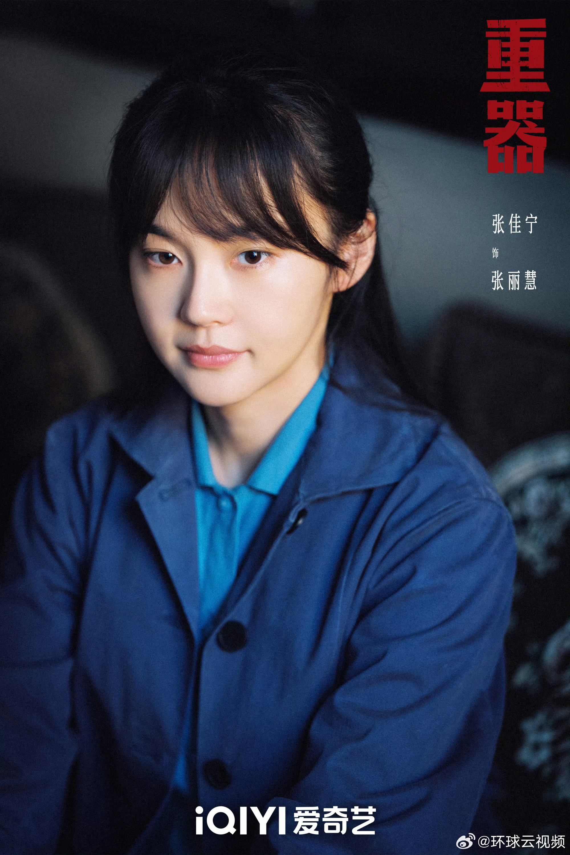 张佳宁新剧一句话噎住相亲妈 张佳宁演绎的张丽慧人设太出彩！面对相亲场面里的刻板偏