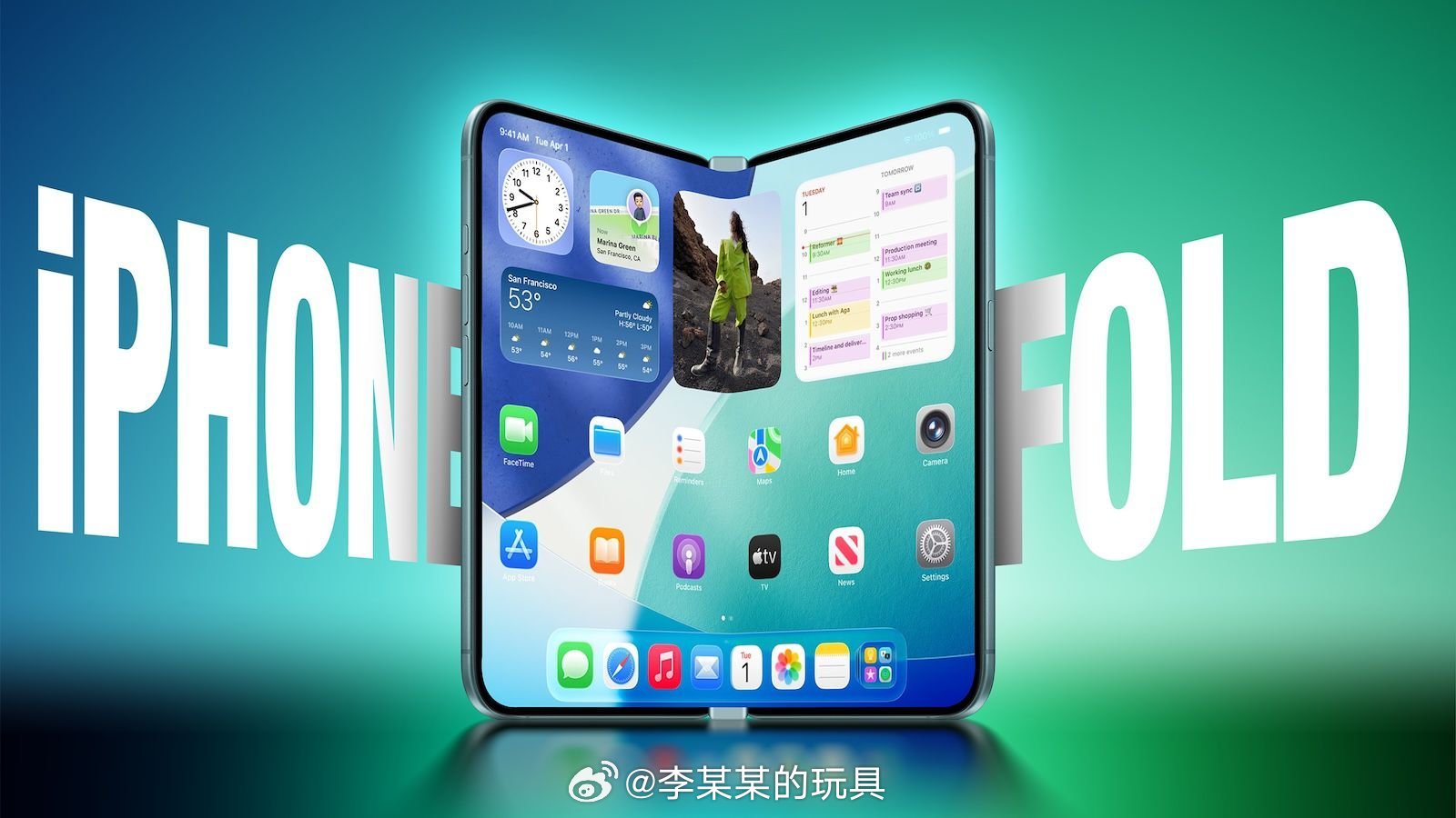 iPhoneFold再曝渲染图爆料称，富士康已经开始试产iPhone Fold。