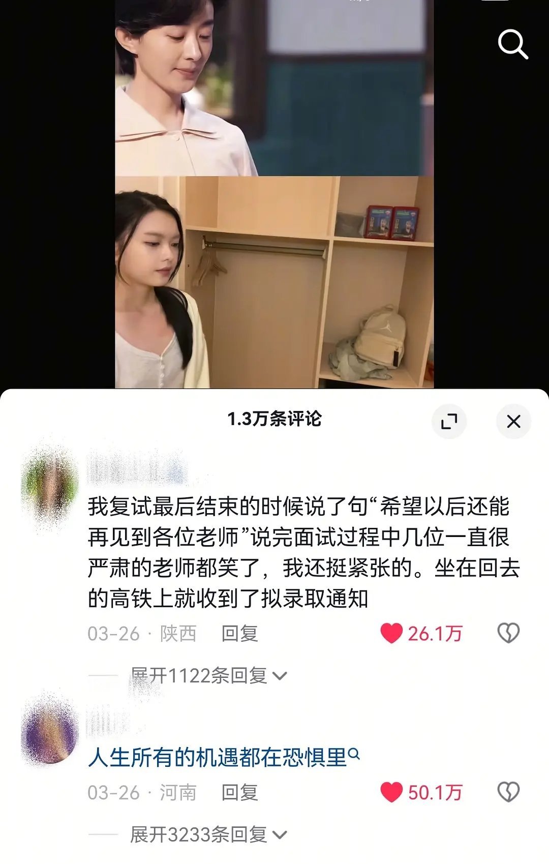 🫘人夸赵丽颖演技引起共鸣的内赞有50万了。。。纯演技视频内赞50万，几个剧做到