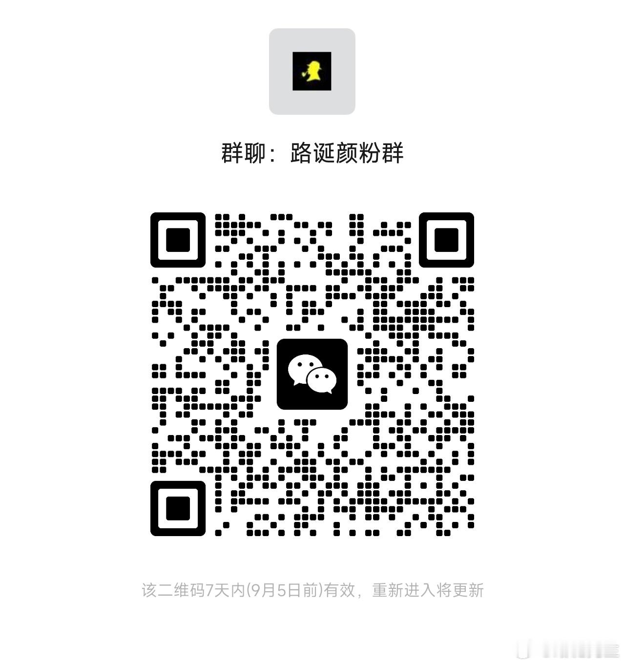 数码、汽车交流群，本人颜粉也可以进，经常潜水的不要进。 ​​​
