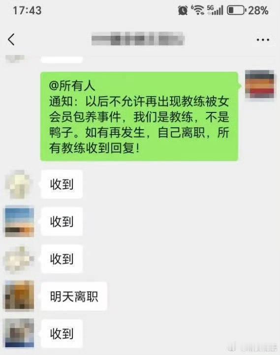 真的是好想代 ​​​