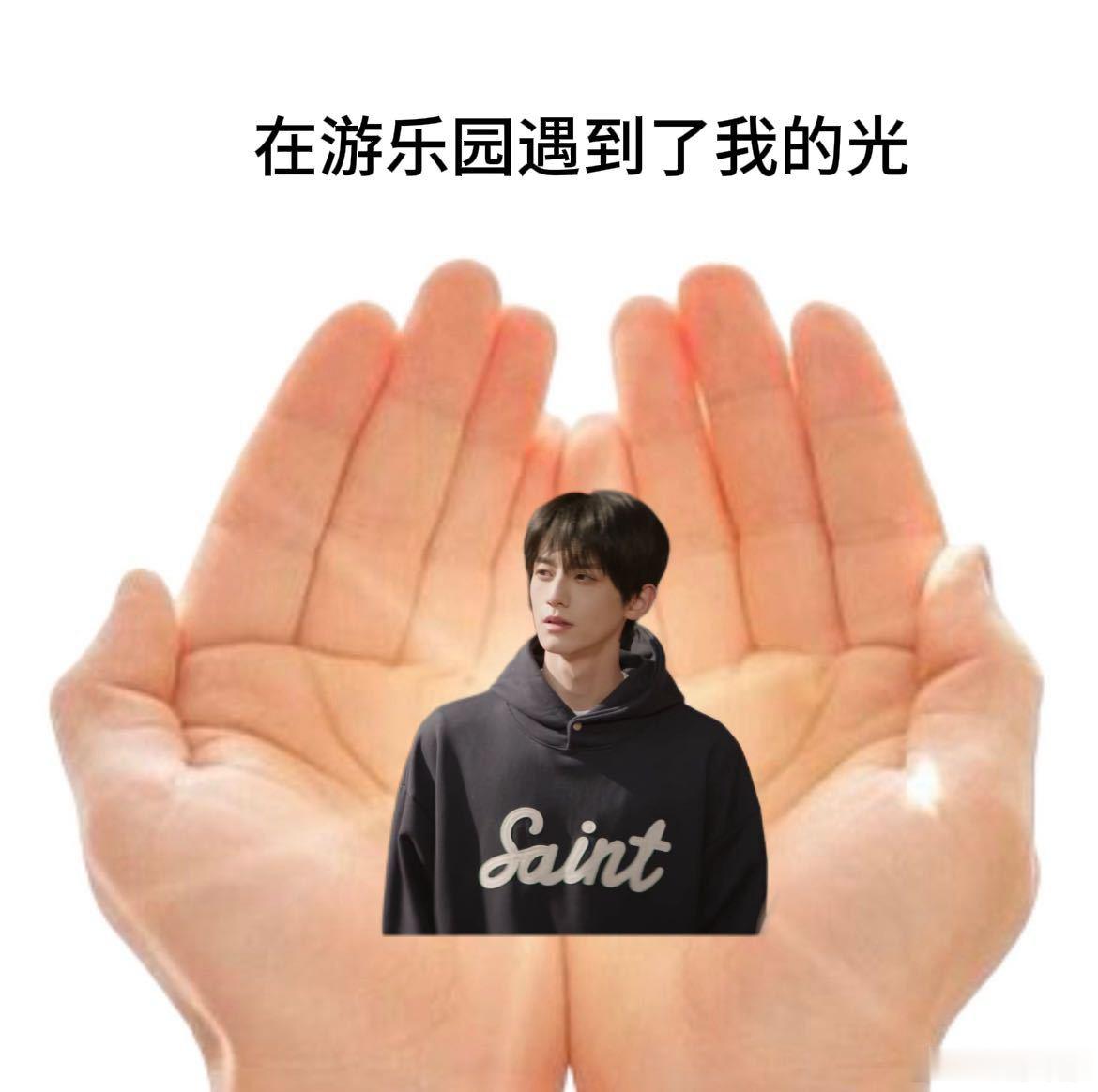 去哪个游乐园玩能偶遇赖伟明 谁懂这个赖伟明游乐园造型太有青春男大那味儿了，卫衣搭