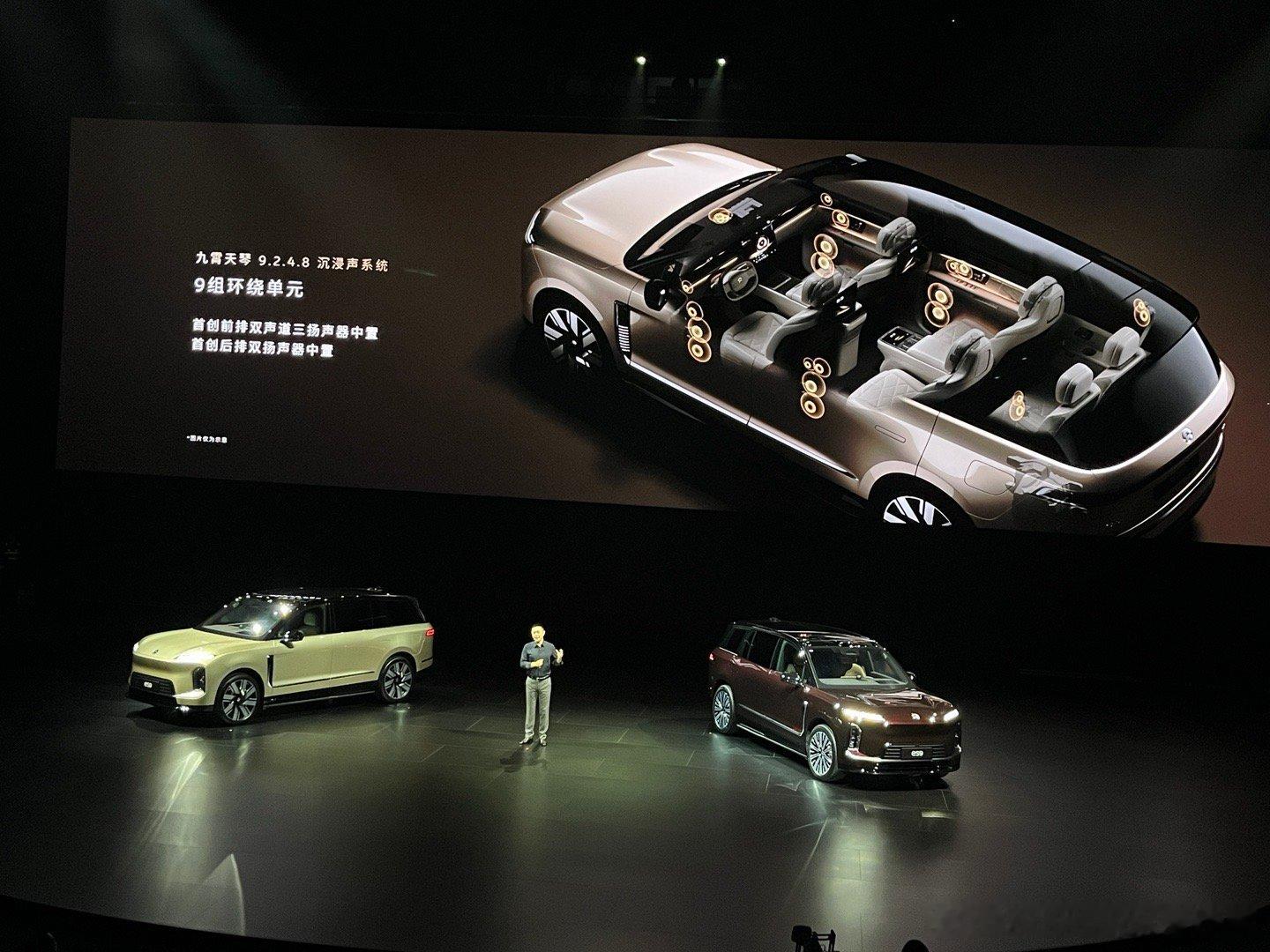 ES9公布43项技术首创蔚来es9 4月9日晚，蔚来发布行政旗舰SUV ES9，