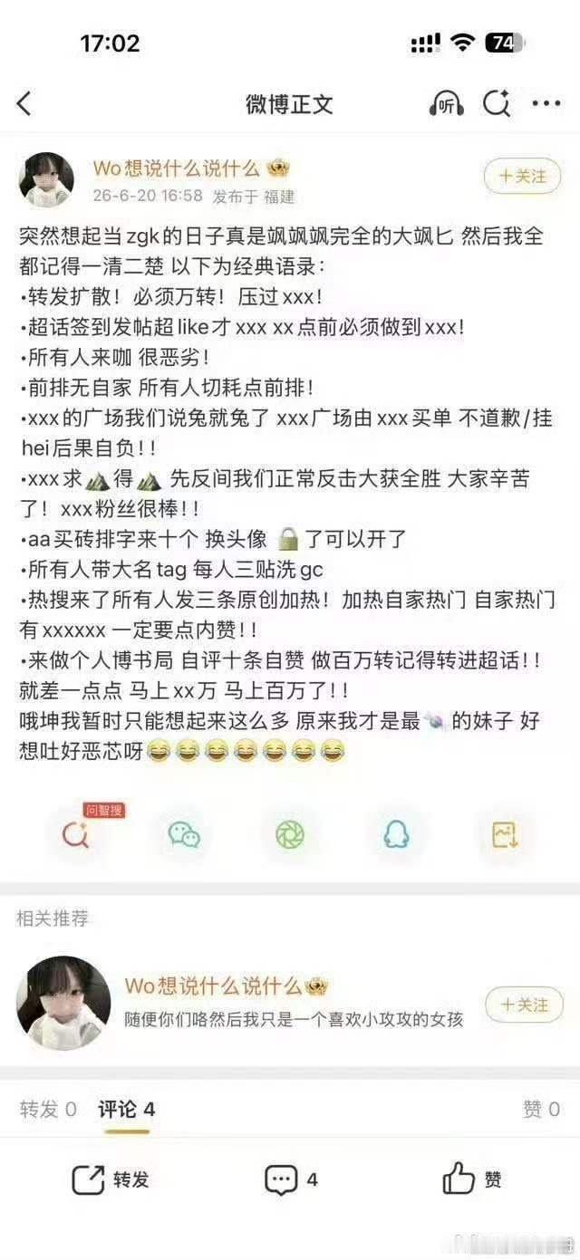 传播 泇一加一 