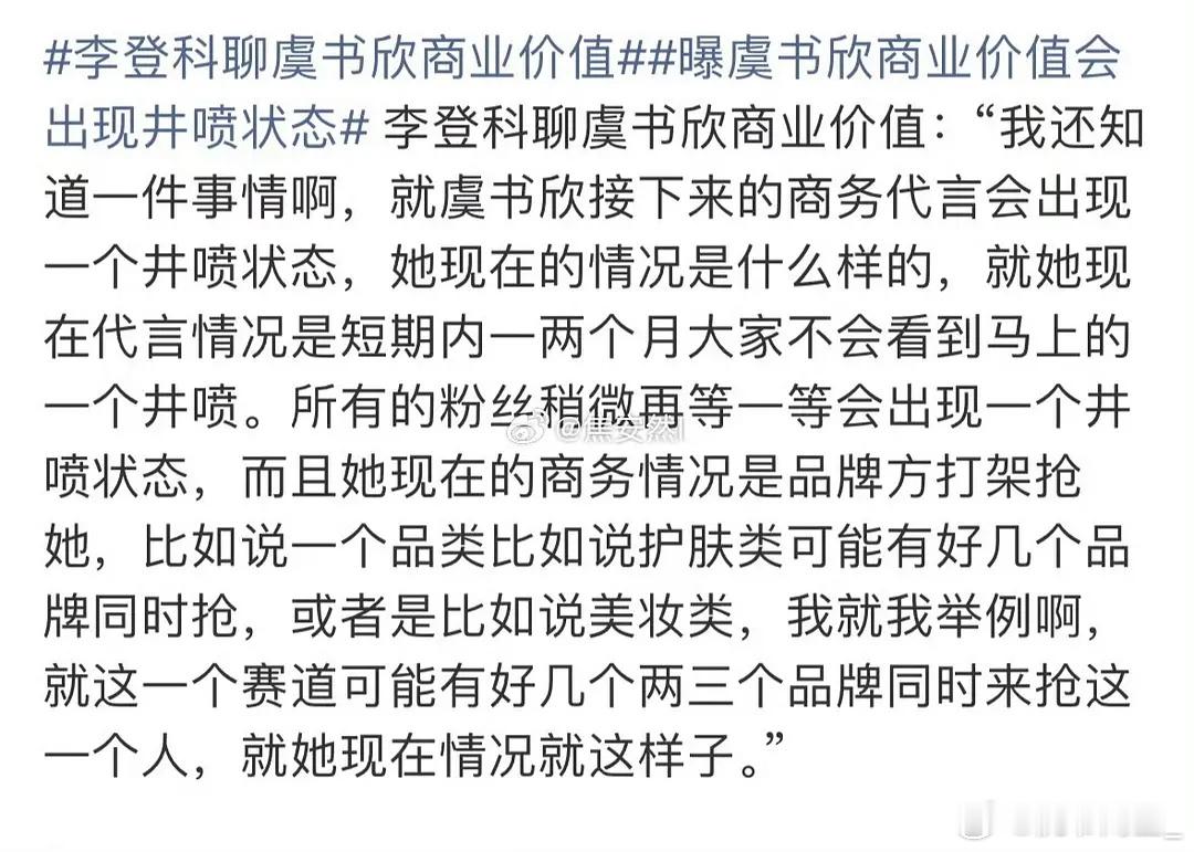 李登科公关费赚了吧，狗仔要被抢饭碗了…