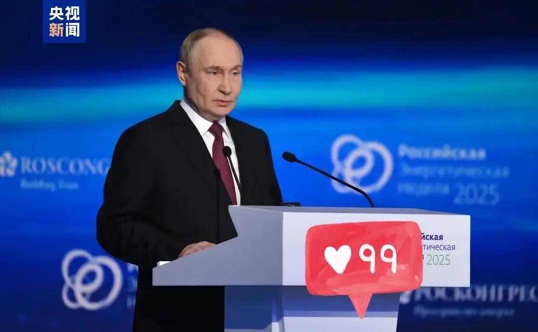 就在刚刚
普京全体会议时宣布

俄罗斯总统普京10月16日在莫斯科出席“俄罗斯能