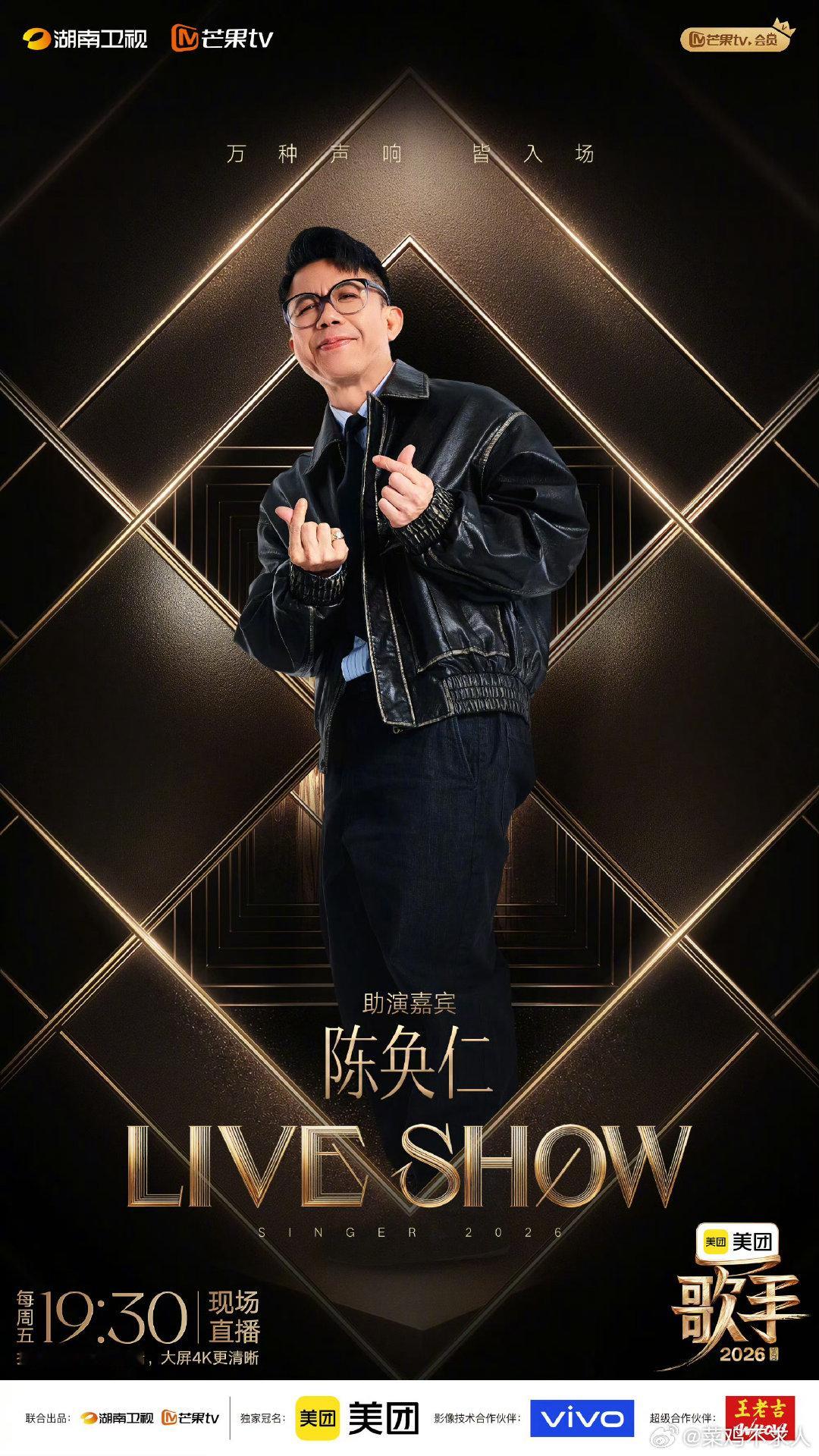 刘明湘助演齐豫陈奂仁助演刘惜君旅行团乐队助演万妮达 谁懂这波阵容的含金量！刘明湘