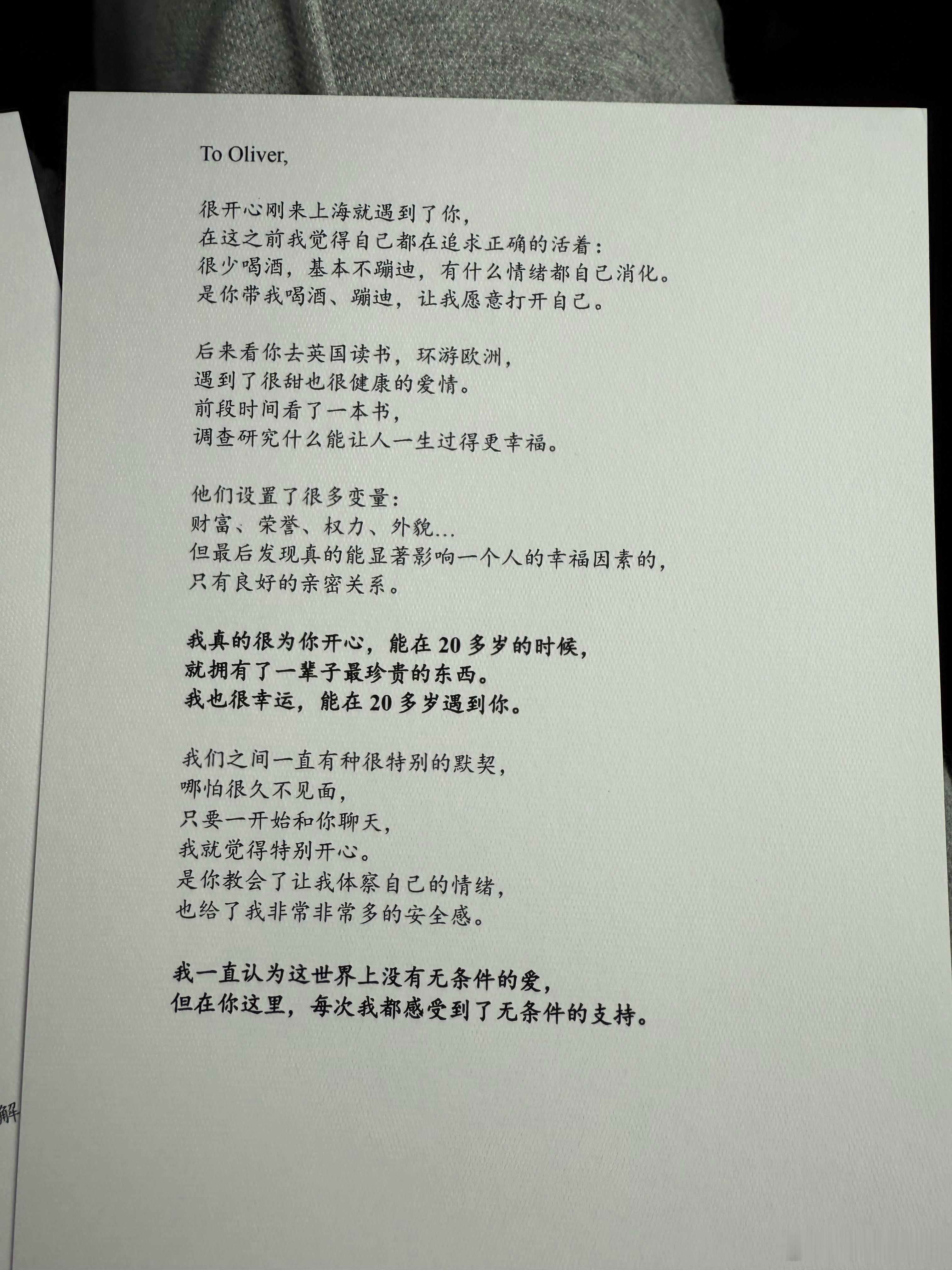 在出租车上留下幸福的眼泪[泪][泪][泪][泪][泪] ​​​