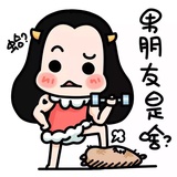 暖藕藕品品文化