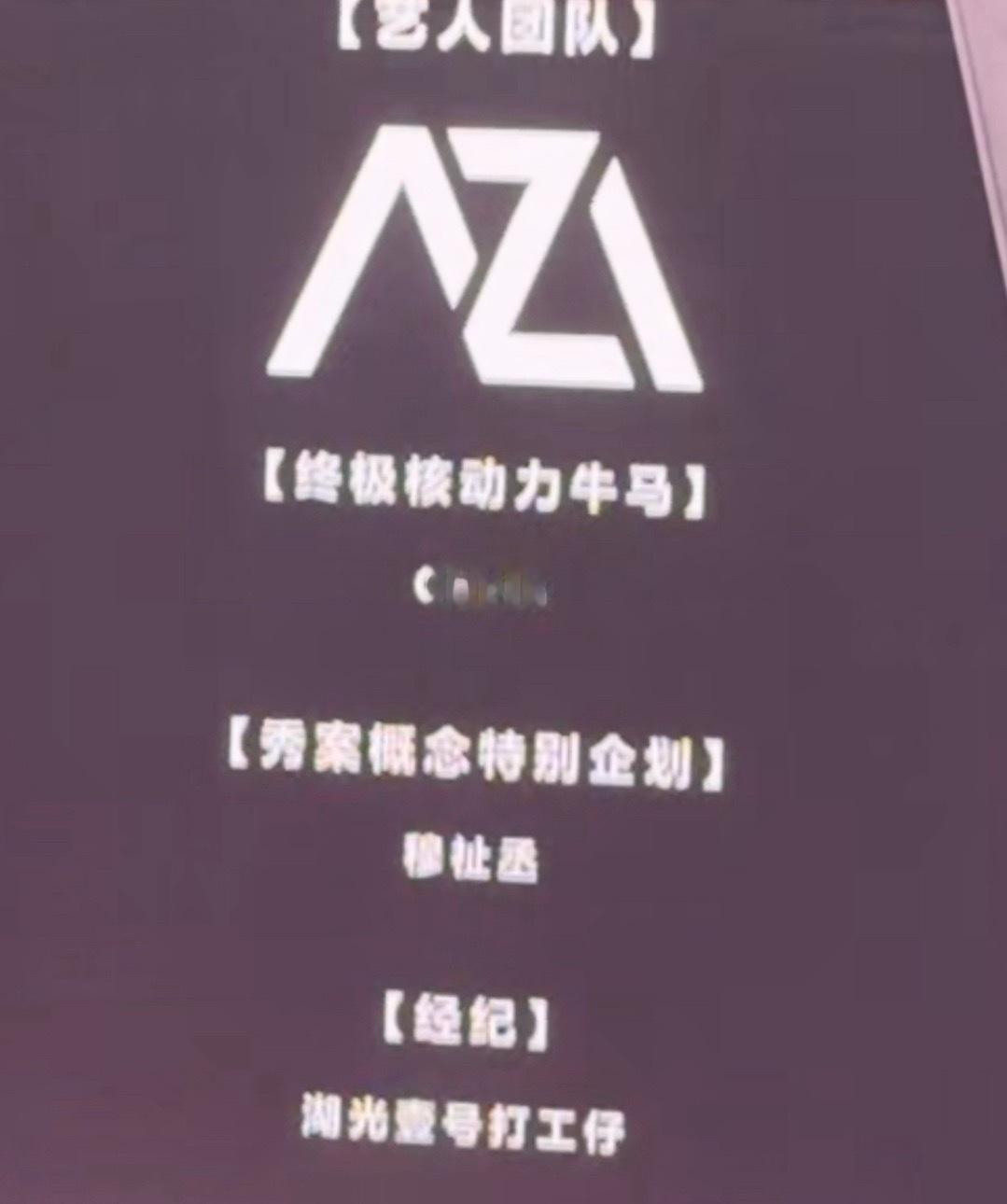 艺人团队 穆祉丞秀案概念特别企划 穆祉丞这就是妈咪托举的意义 让你去干所有想做的