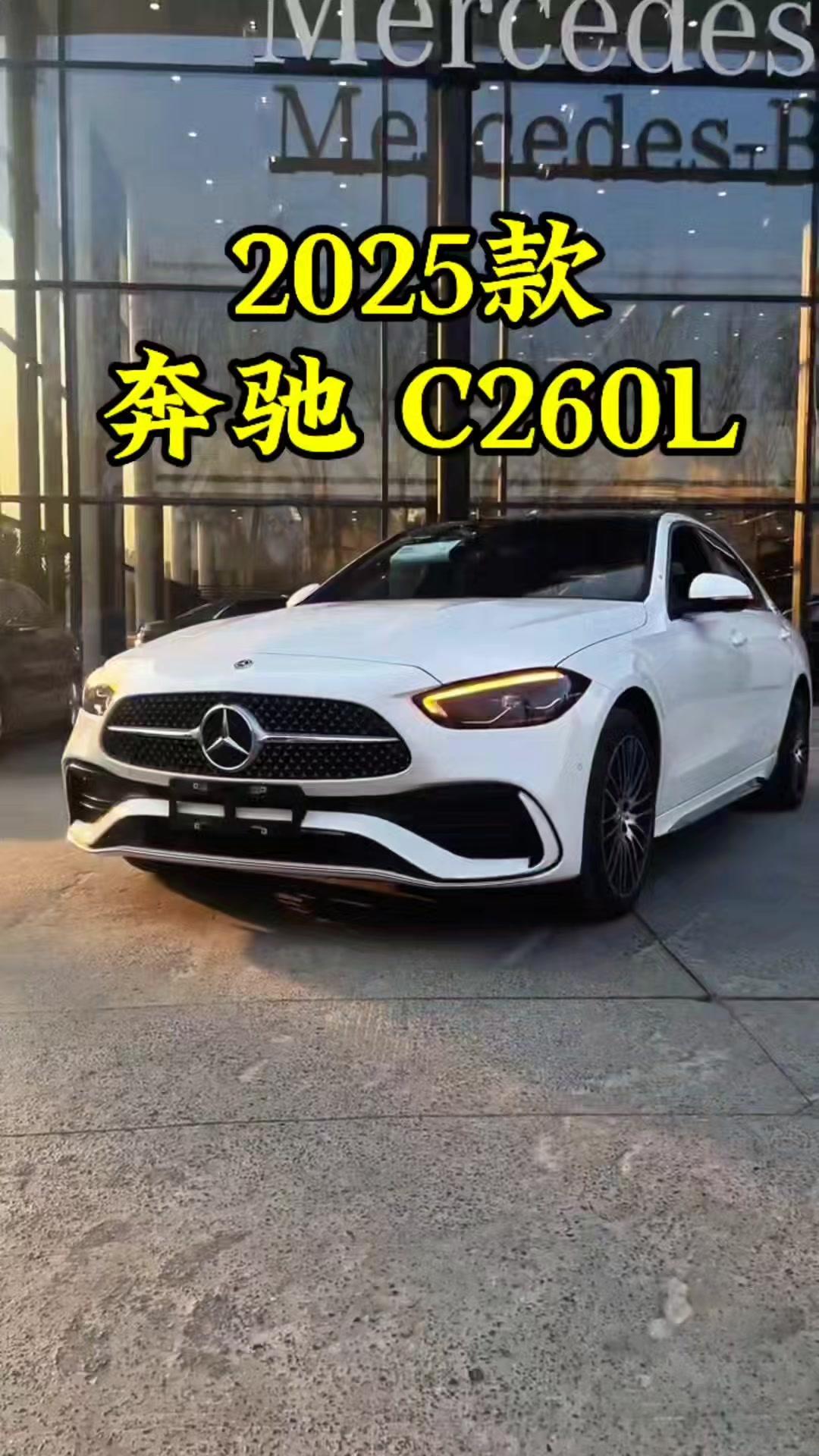 🎉报价17.84万，全新款，车长4米8，轴距2米9，后排空间宽敞。

配置：