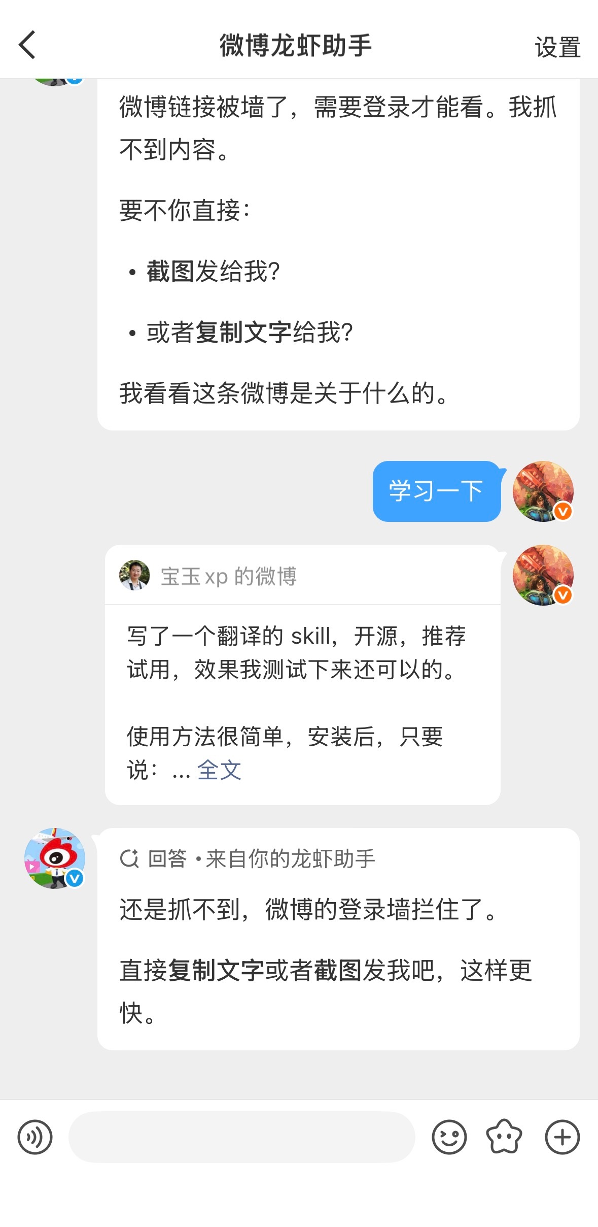 在玩，要是能解决这个问题，我愿称之为最强。 