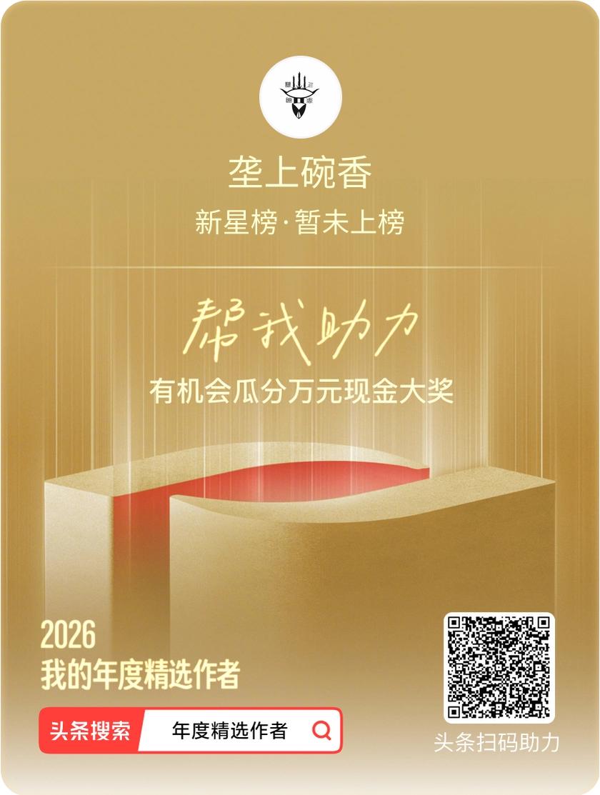 期待朋友们的鼎立相助，