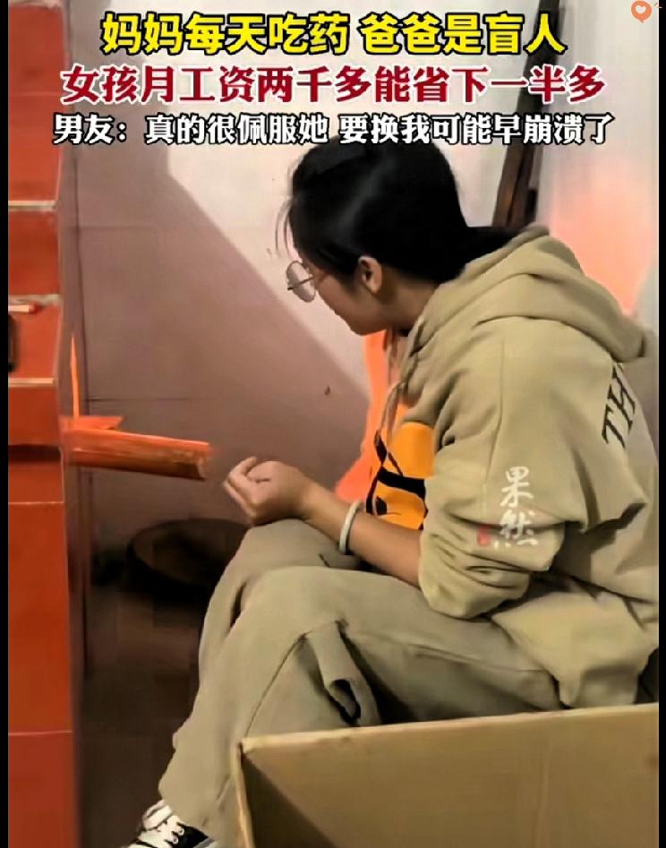 江西小伙第一次去女友老家，看到女友家破旧的房子，看到盲人爸爸和患病的妈妈，当场就