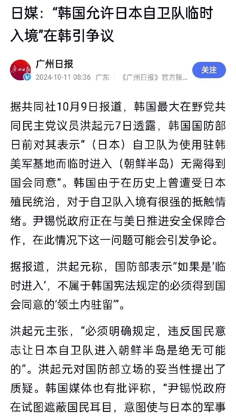 今天有很多朋友来问我半岛局势，在这里我做一个回答，半岛现在的紧张局势一方面是因为