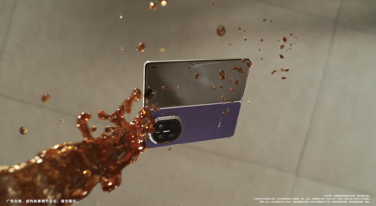 11月18日，华为正式释出余承东官宣华为Mate X7外观视频，首次公开其白色版