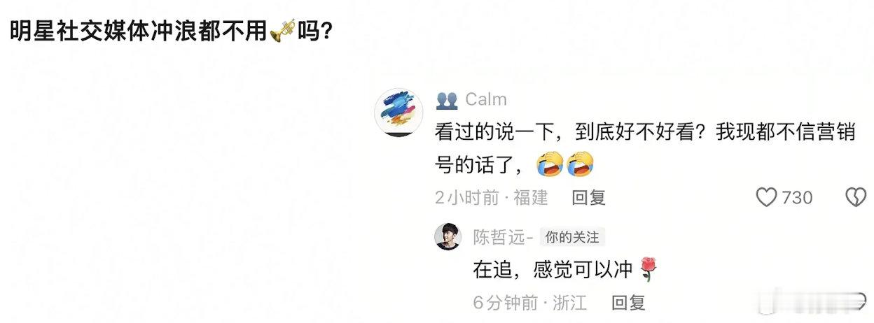 努力宣传一笑随歌的折圆就是好折圆 ​​​