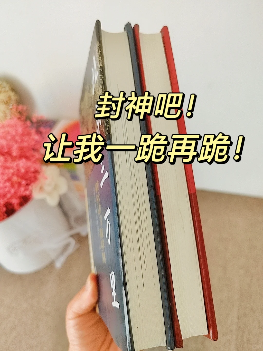 越看越自豪❗这才是国人必读的经典！